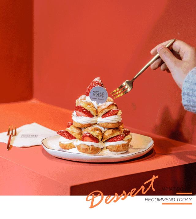 人广新开宝藏甜品店，把小笼包做成了慕斯蛋糕！