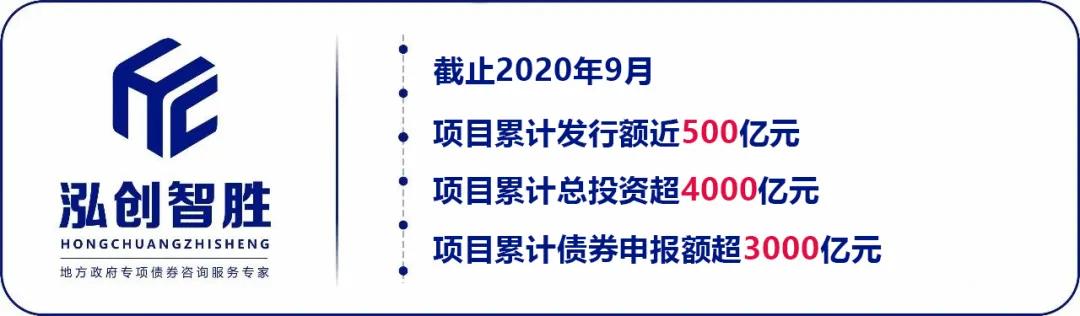 专项债储备项目,专项债优先支持在建项目