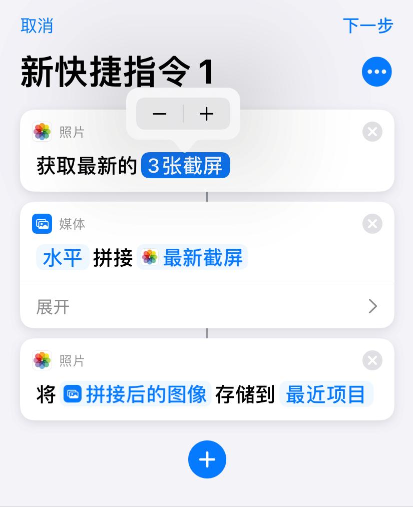 iphone使用技巧大全长截图,求告知iphone长截图方法