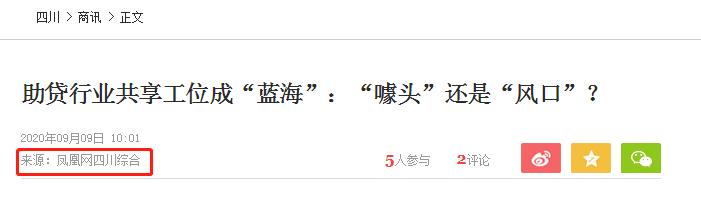 助贷行业正规贷款中介,助贷中介泛滥竞争白热化