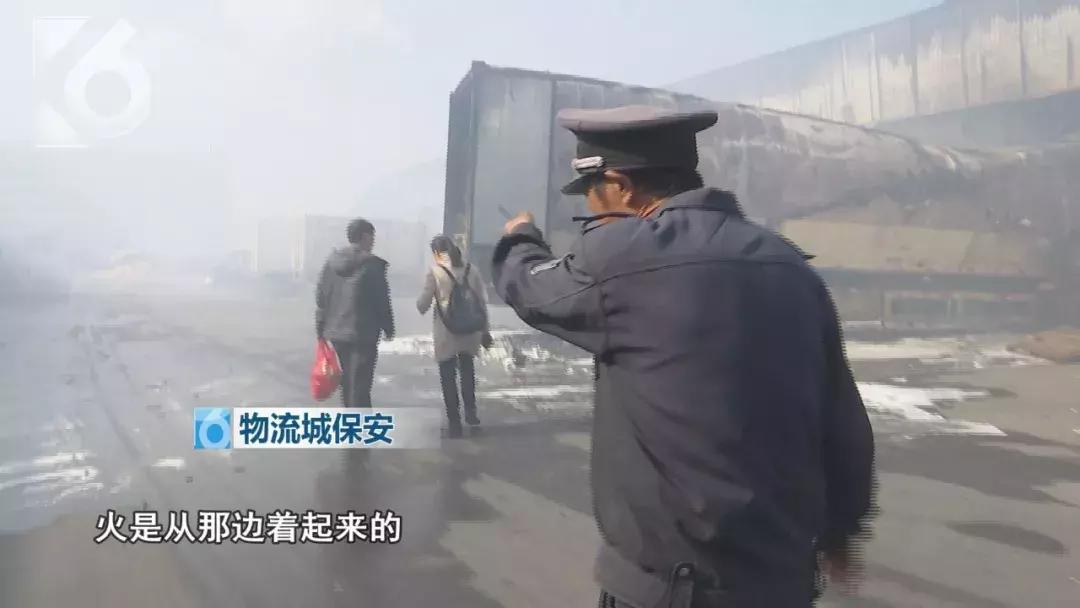 “这是我见过的最大的火…”数千平米仓库付之一炬