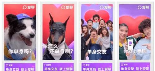 这个在电梯投*脑洗**广告的APP，太看不起“单身狗”了