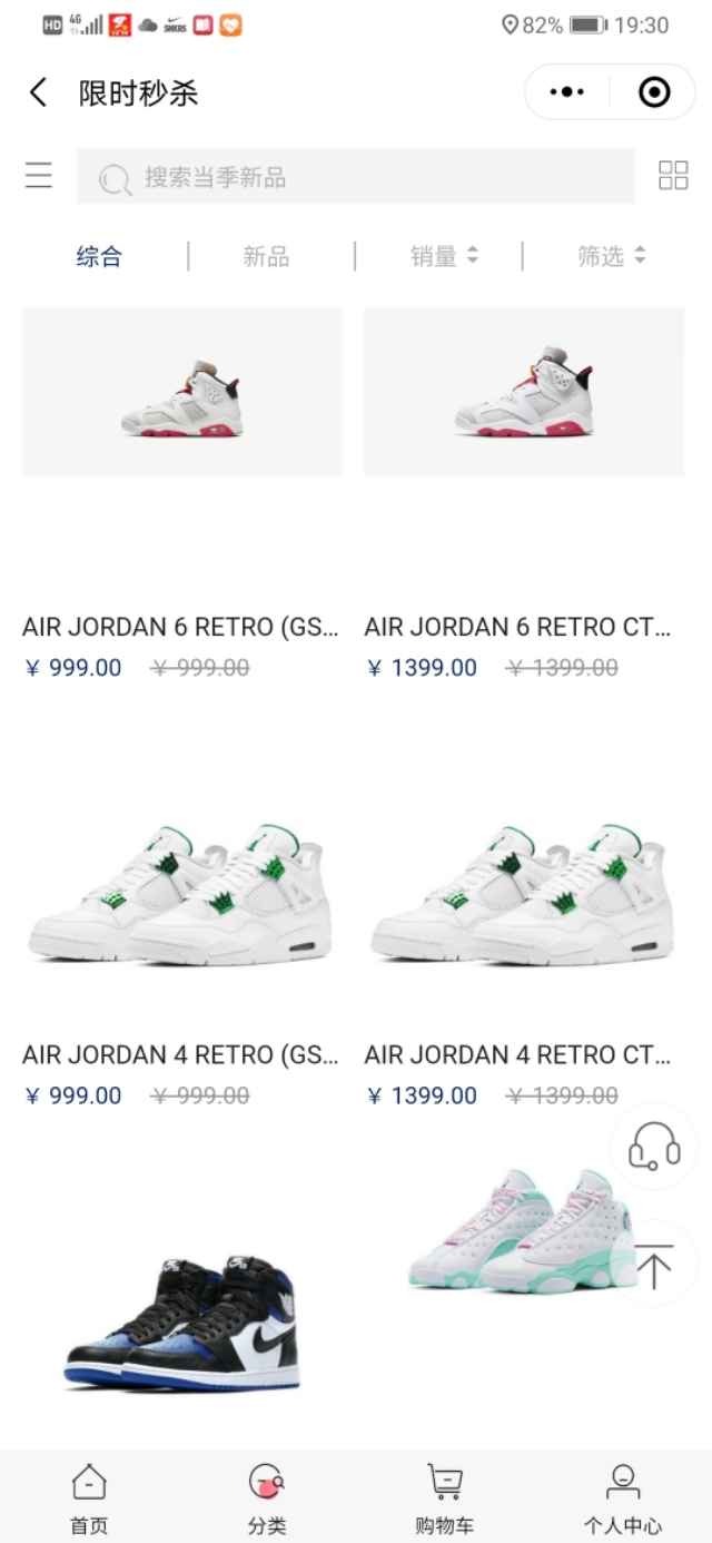 aj6兔八哥专属,aj6兔八哥实战测评