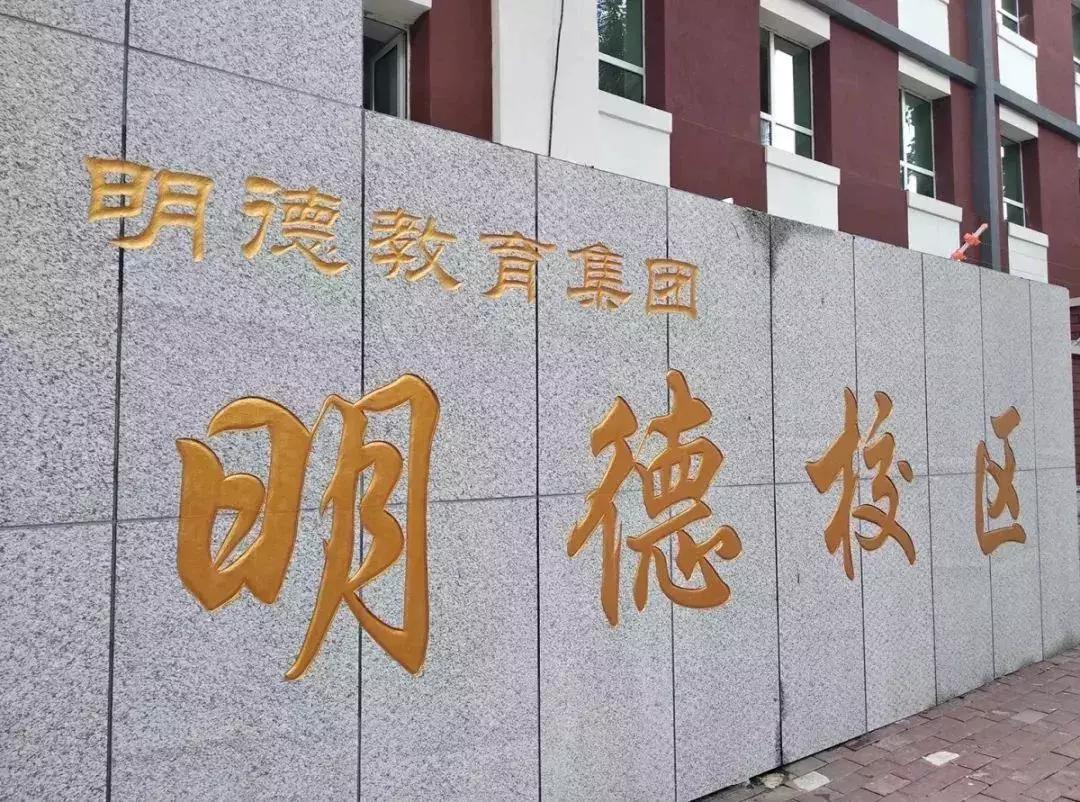 拼爹拼房,长春市学区房和学位房有啥区别