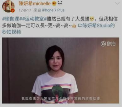 乘风破浪的瑜伽姐姐,乘风破浪的姐姐高空瑜伽