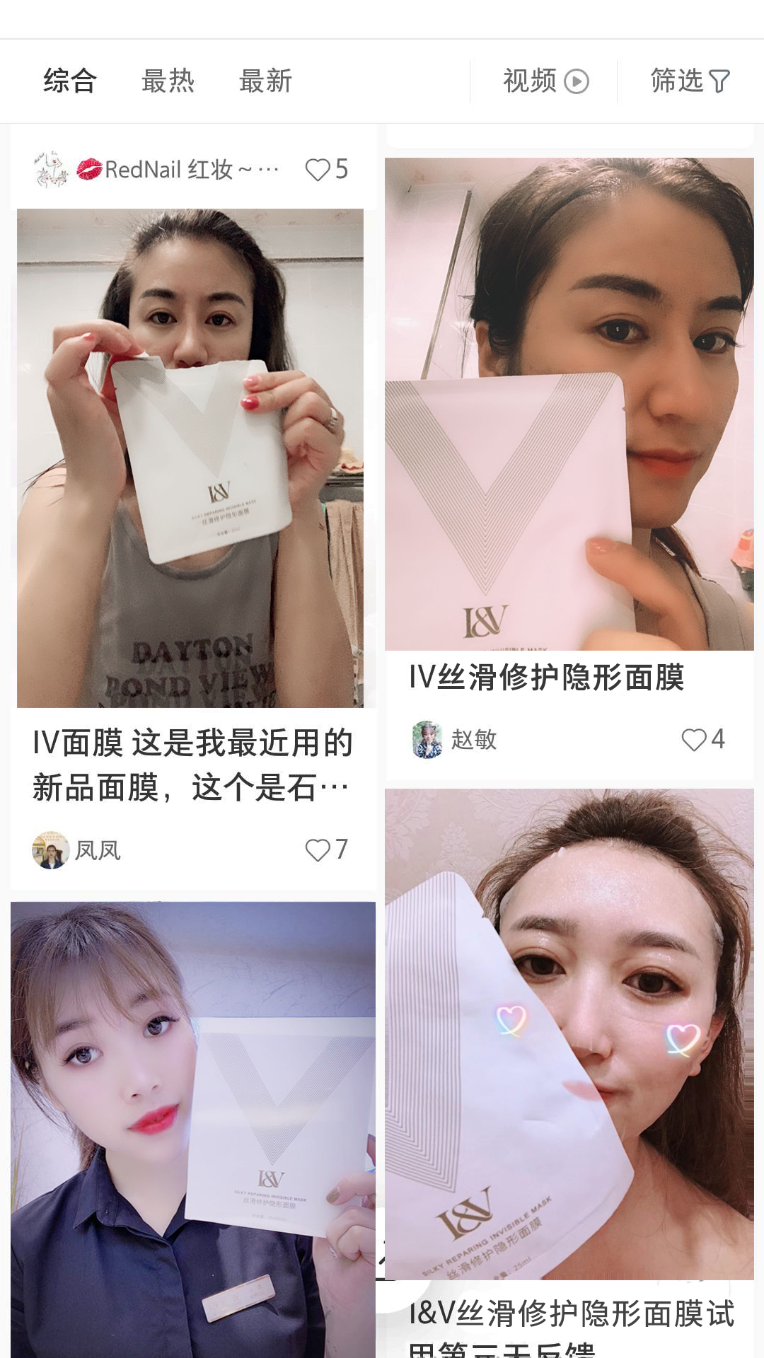 简单到只有七种成分的面膜测评,测评几款超好用的面膜