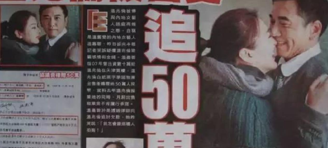 香港10大渣男,香港渣男出轨案例