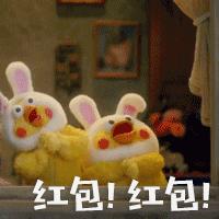 开启反弹模式的表情包,劈酒反弹表情包