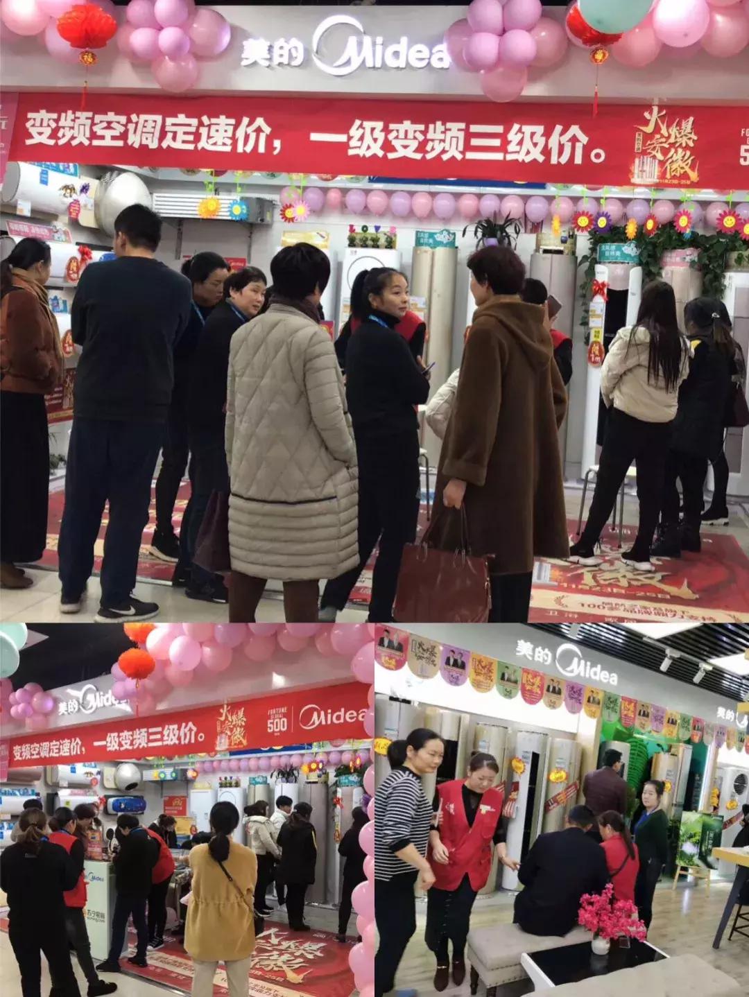 美的空调火爆安徽广告视频,美的空调火爆河南