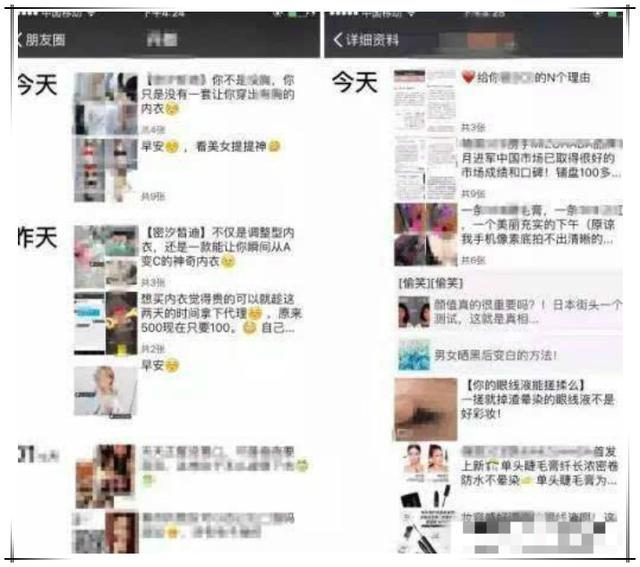 为什么生完孩子宝妈都做了微商,宝妈刚生完小孩发朋友圈