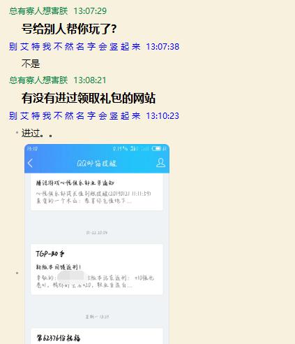 dnf最新心悦光环领取官网,dnf盗号发邮件