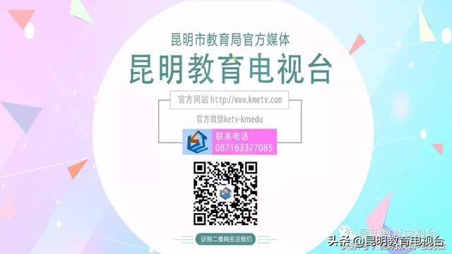 昆明市2019年春季高级中学教师资格、中等职业学校（含实习指导）教师资格认定公告发布4月18日开始报名