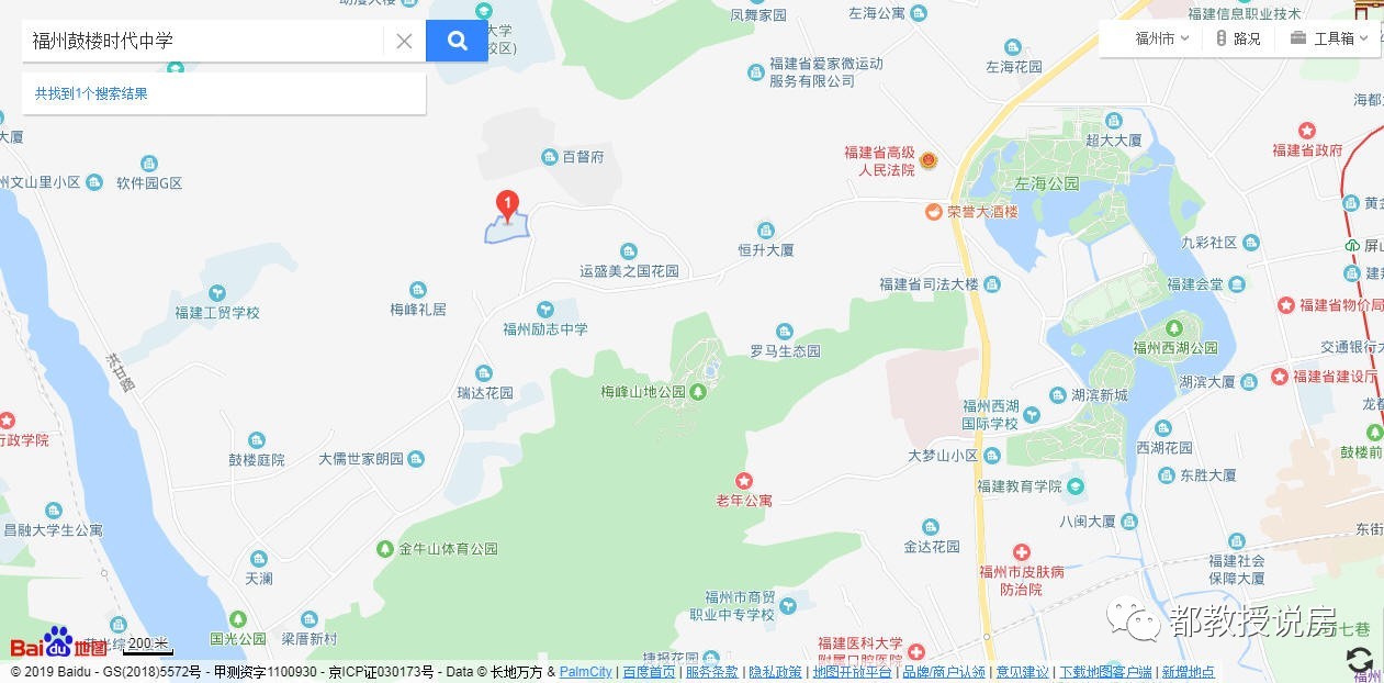 福州格致中学保福校区升学率,福州保福格致中学招生