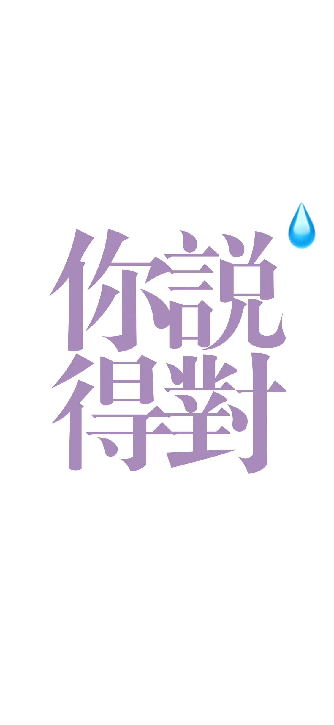 背景图片简约文字,聊天背景文字简约