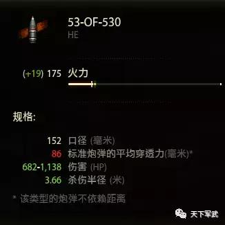 老编最痛恨的VII级车E-25！推荐VII级车就不带它玩，爱咋咋地