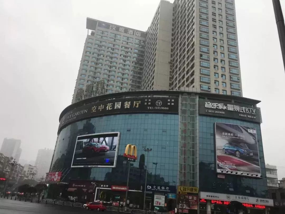 乐山停车收费标准,乐山公共停车位收费时间段