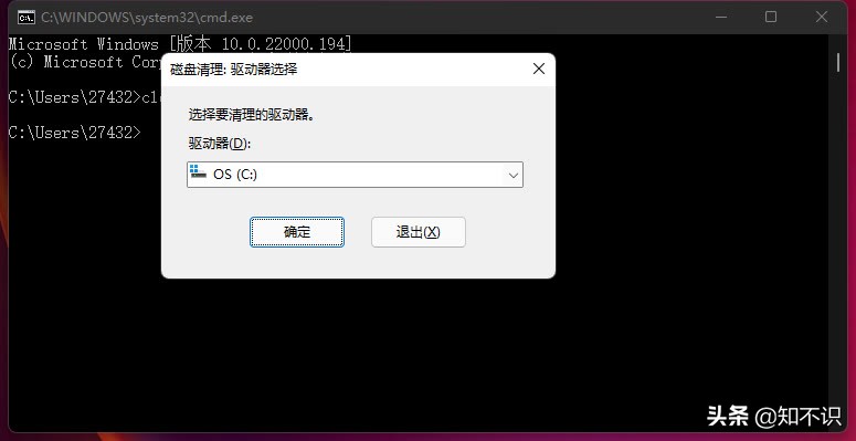 win10如何删除c盘的垃圾,一个代码即可删除c盘几十g垃圾