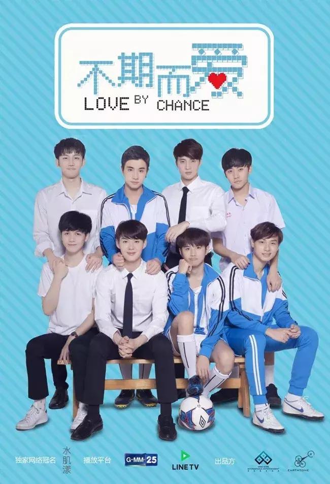 想给这部全是美少年的高分片浇盆冷水