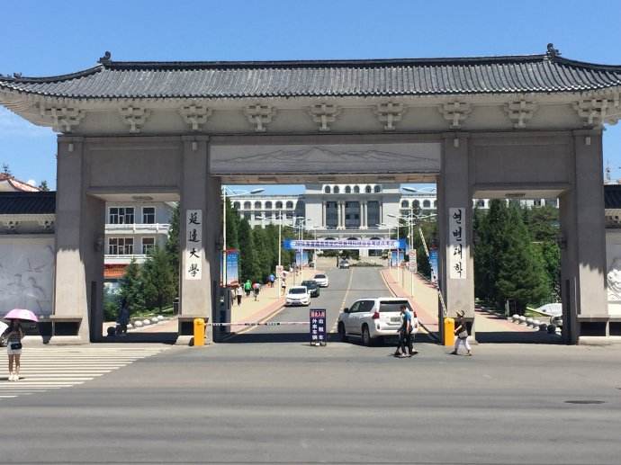 东北师范大学和哈工大哪个好,哈工大好还是东北工业大学好