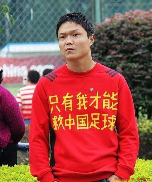 中国足球职业球员抽烟,中国足球教练违规吗