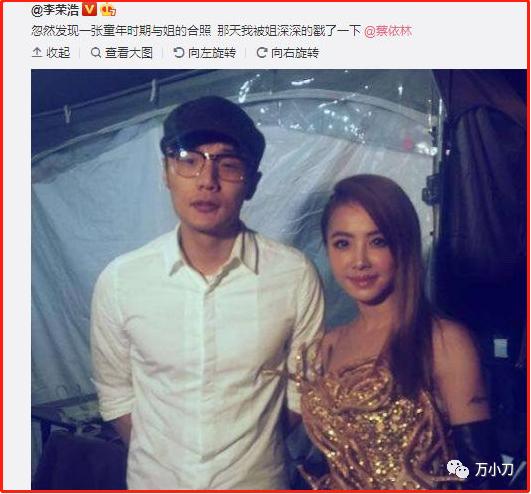 杨丞琳李荣浩婚姻如今怎样,杨丞琳和李荣浩情史