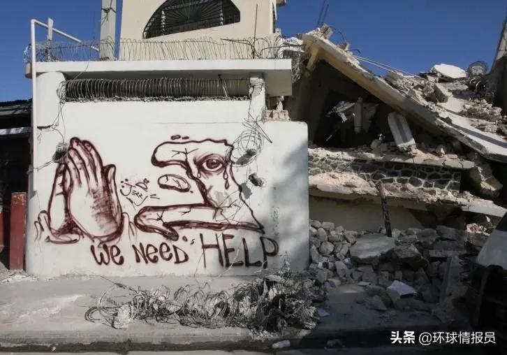 世界上最穷的国家海地共和国,海地是世界上最穷的国家吗