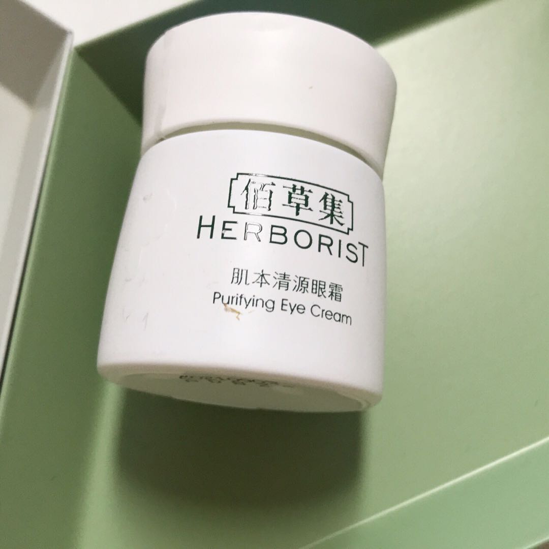 2019年十大抗皱眼霜,2020年十大好用眼霜