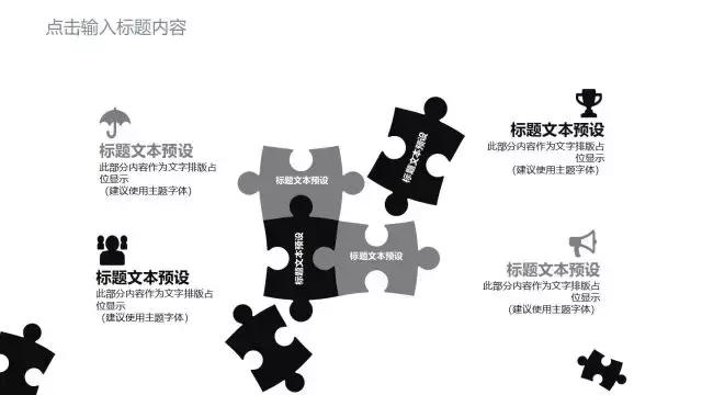 极简室内设计ppt模板,极简ppt模板大全