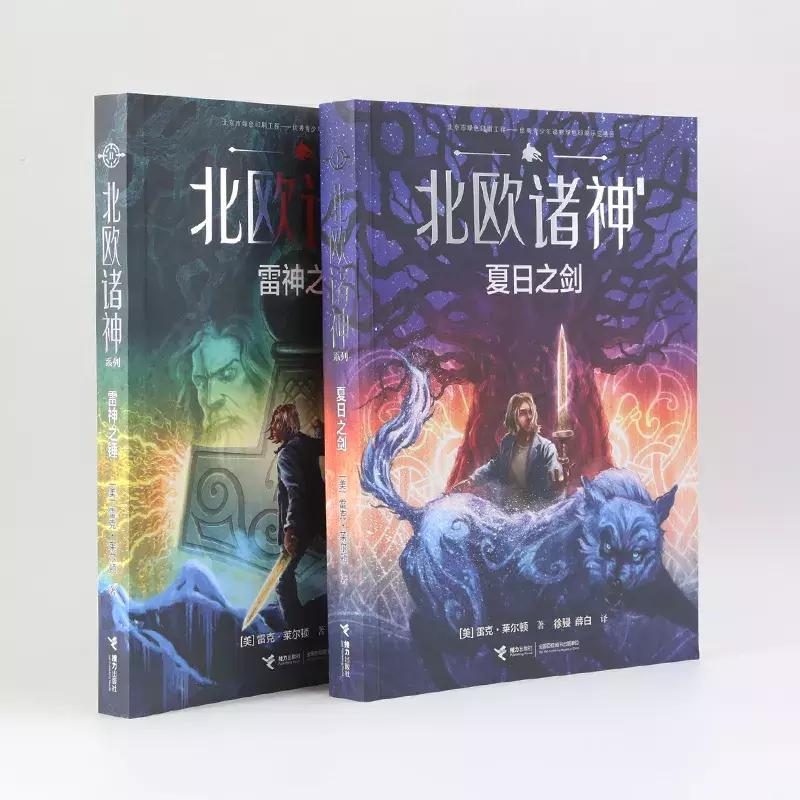 波西杰克逊新剧集,波西杰克逊系列完结了吗