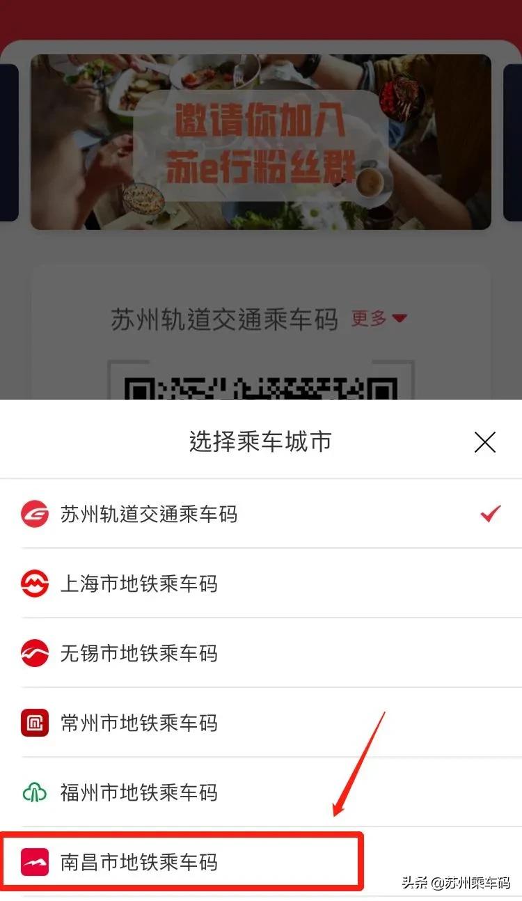 苏e行appv3.0,苏e行app可以用支付宝么