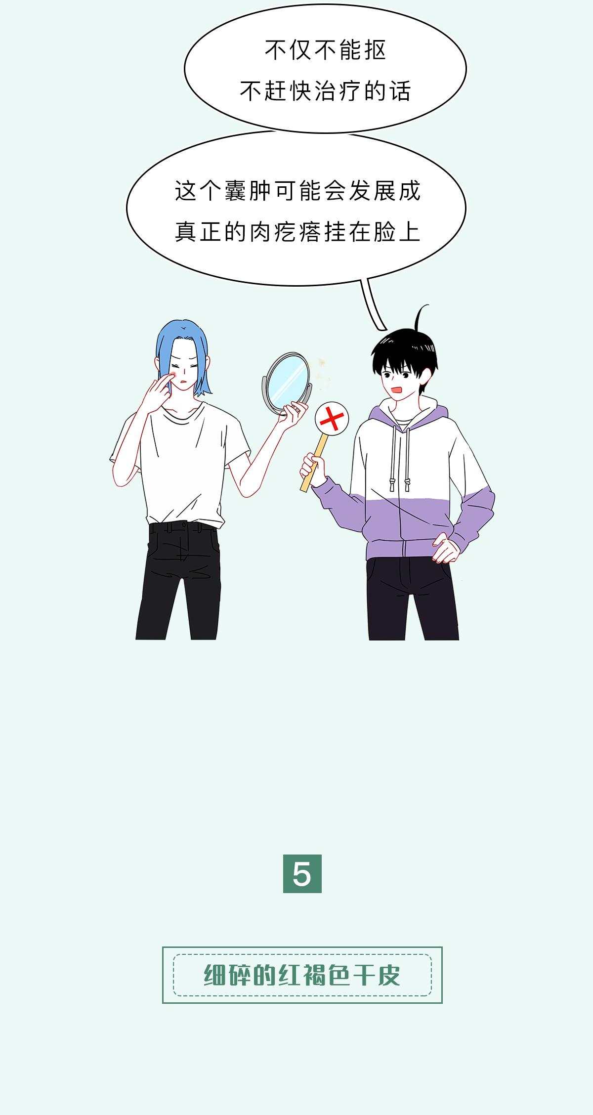 脸上的红疙瘩疼是什么原因,脸上的各种疙瘩