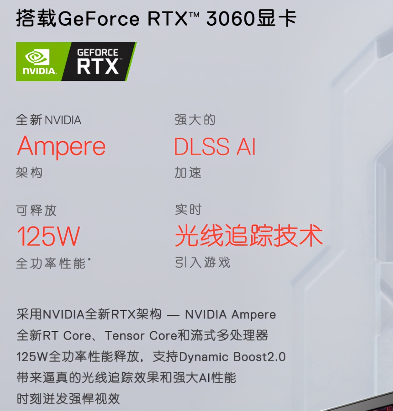 dellg15锐龙版详细参数,戴尔g15锐龙版3069测评