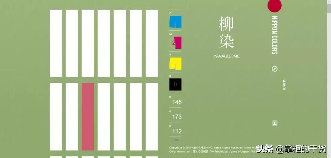 「配色」16个配色网站的整理，绝对的干货