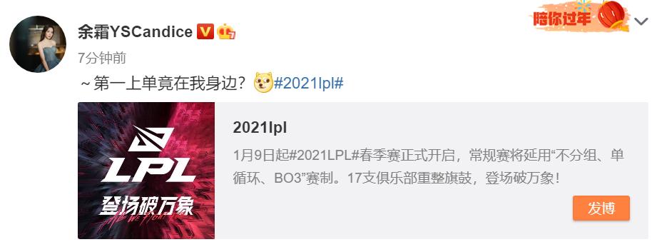 雨童最新比赛视频,解说雨童看edg夺冠