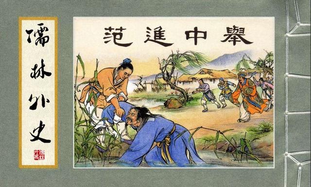 明清时的科举考试过程,明清科举制度最艰巨的一关