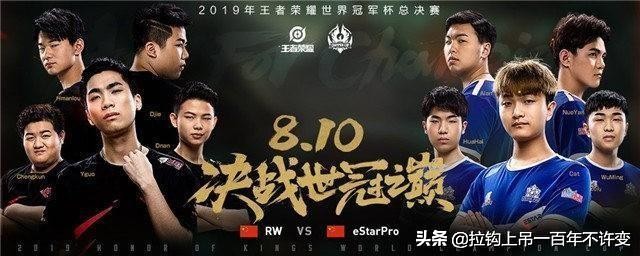 历届kpl冠军及fmvp,kpl世冠历届冠军及fmvp