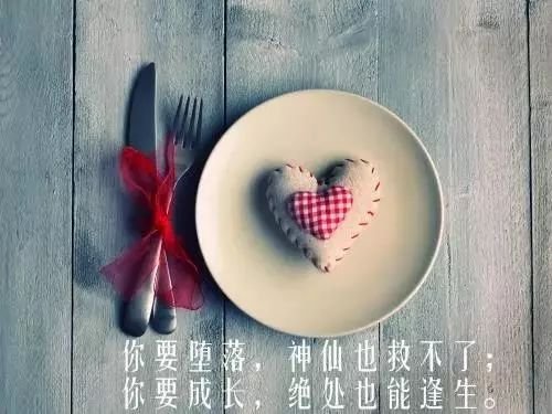 适合发朋友圈的人生感悟句句走心,适合发朋友圈感悟人生的心情语句