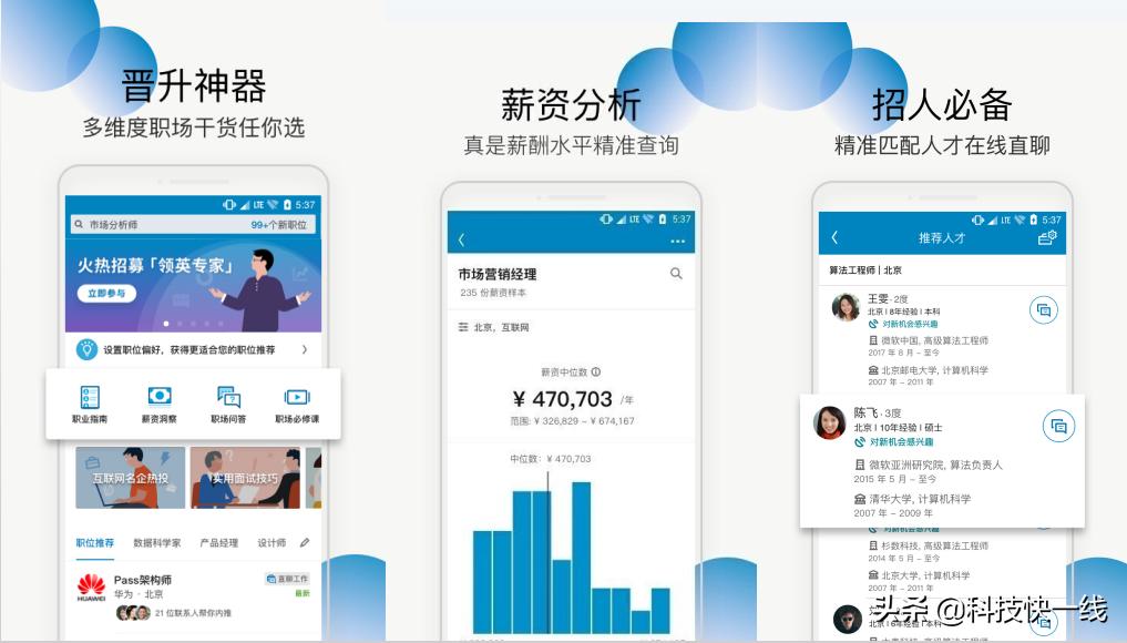 精致女孩必备小众app,16款小众的app推荐