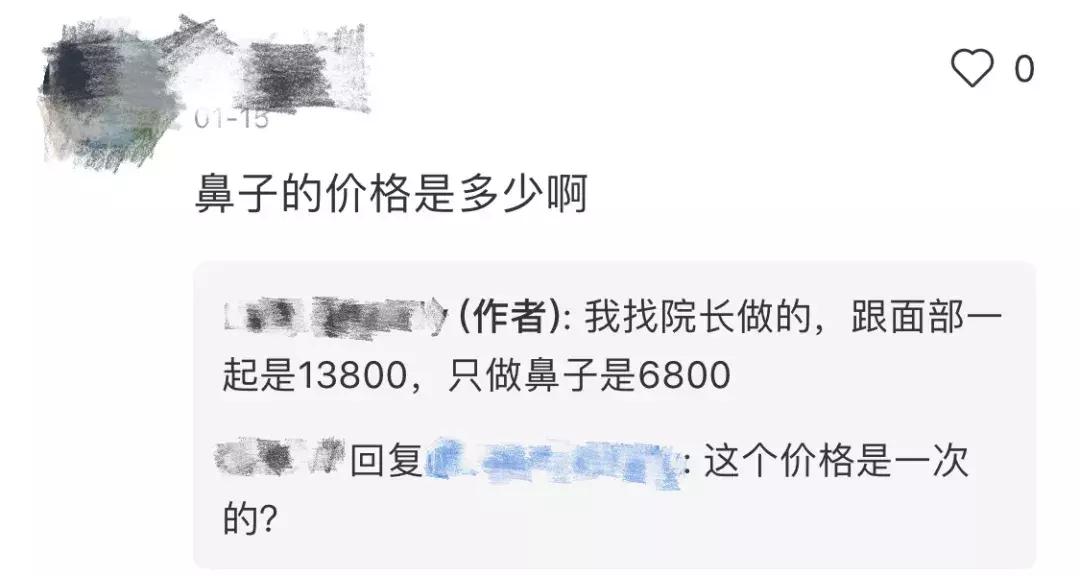日式小颜整骨合法吗,日式小颜整骨可以维持多久