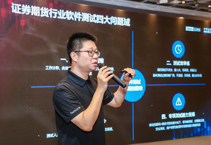 testin云测怎么样,testin云测测试软件