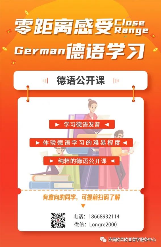 日本防灾必备物品,防灾物品清单