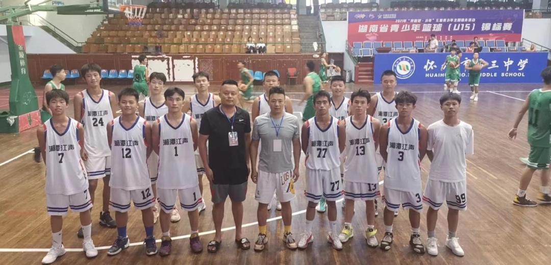 湘潭江声实验学校期中第一名,湘潭江声实验中学第21届