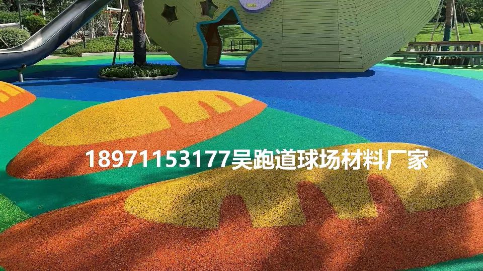 郑州epdm塑胶颗粒,郑州epdm塑胶跑道地面材料本地现货