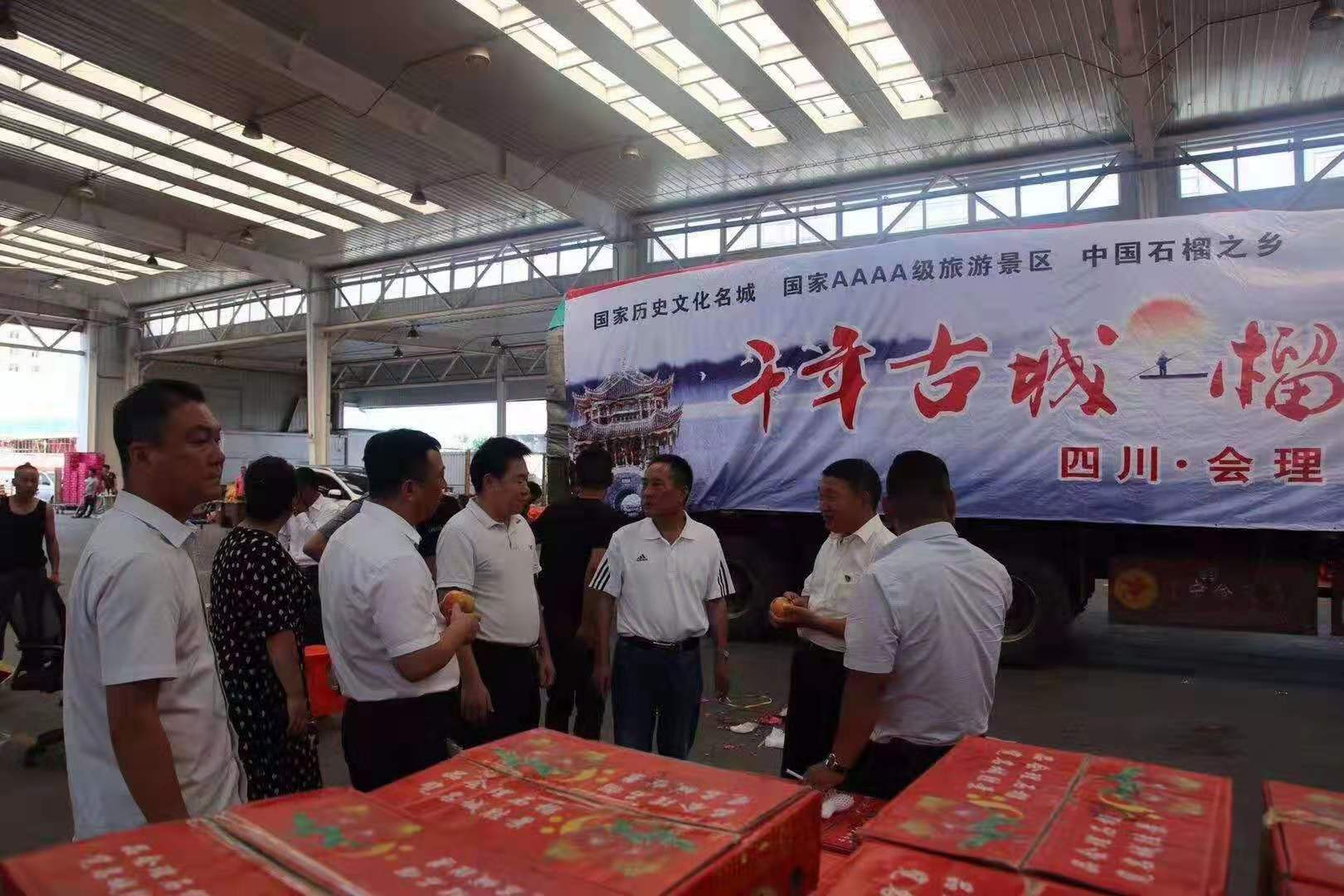 浼氱悊鐭虫Υ涓婂競鐨勫鑺傛槸鍑犳湀,浼氱悊鐭虫Υ涓婂競鏃ユ湡