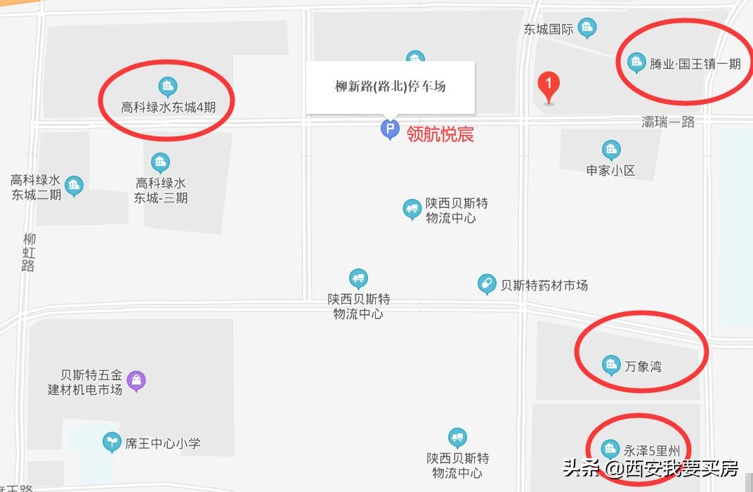 领航悦宸房价,西安领航悦宸咋样