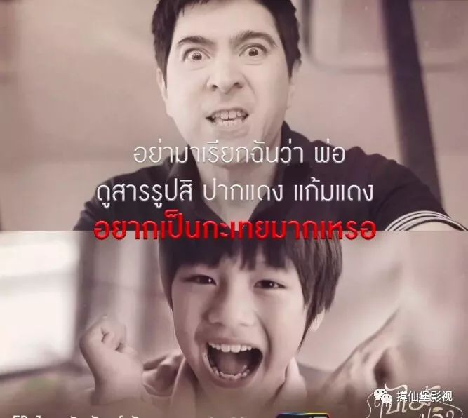 当有人说你家娃“不男不女”：严肃来侃《吹落的树叶》变性话题