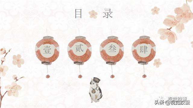 ppt模板温暖日系风,简约日系自然风ppt模板