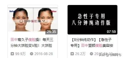 b站播放量上亿,b站播放量一高就会立马限流吗