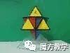 又简单又快的魔方教学,魔方教程最易看懂的魔方入门技巧