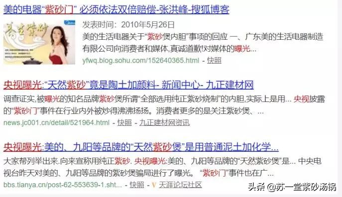 怎么选紫砂电汤锅,紫砂汤锅多大合适